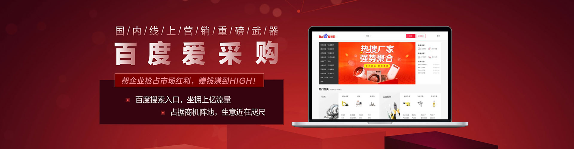 台北信息流推广
