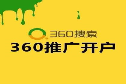 百度竞价公司之行业领先企业的投放策略