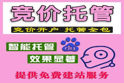 百度竞价推广运营实战经验：如何快速提升转化率